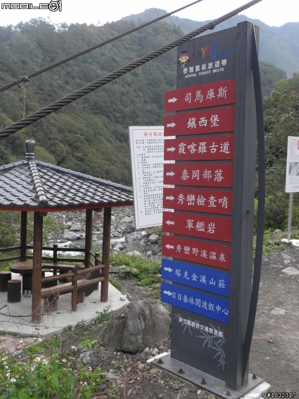 1001123單攻司馬庫斯
