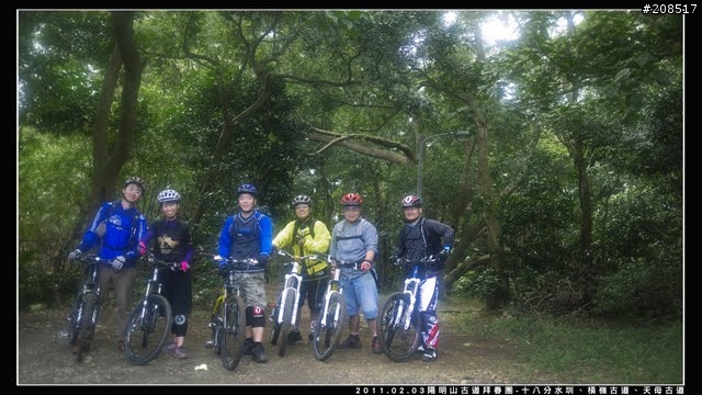 「遊記拾遺」陽明山古道 - 十八分水圳、橫嶺古道、天母古道、天母山步道