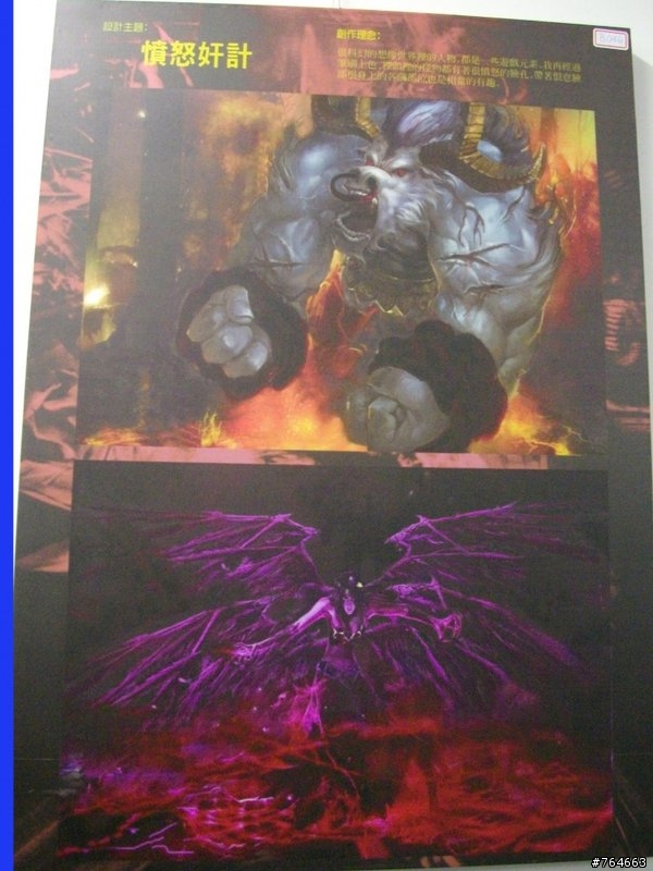 台灣美工設計的抄襲事件真是層出不窮阿...