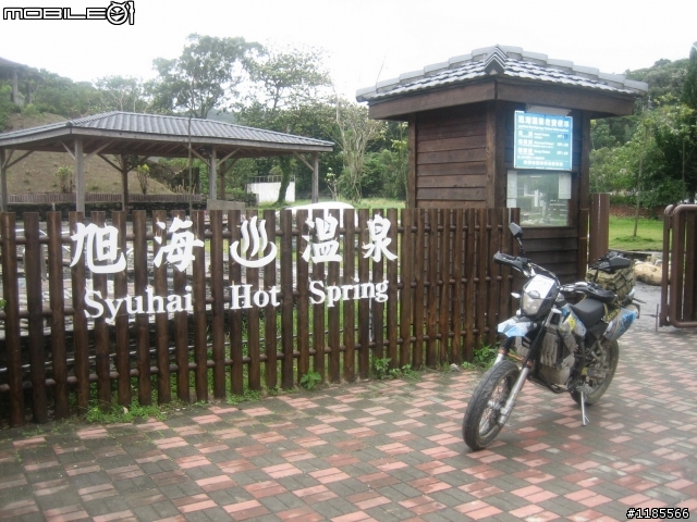 [CPI SM250] 風雨無阻32耐