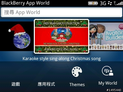 App World改版後同時更新很多免費軟體,超讚!!