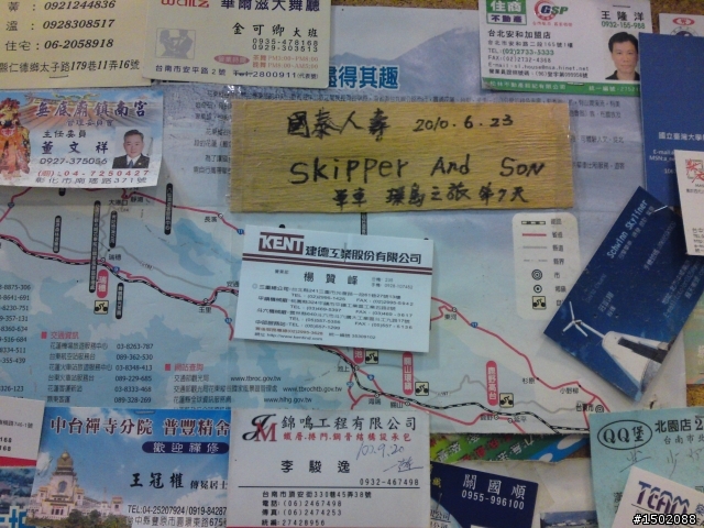 『歐力尚』花東五天半五夜花東縱谷機車行(全更新完畢)