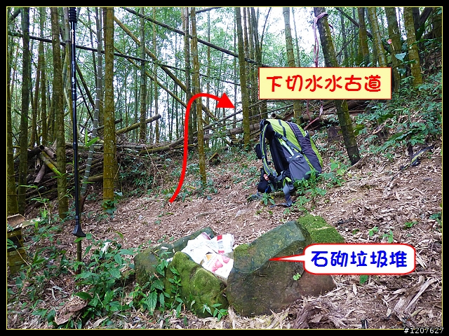 2011.12.26_水社寮-水水古道(順登五棲嶺)