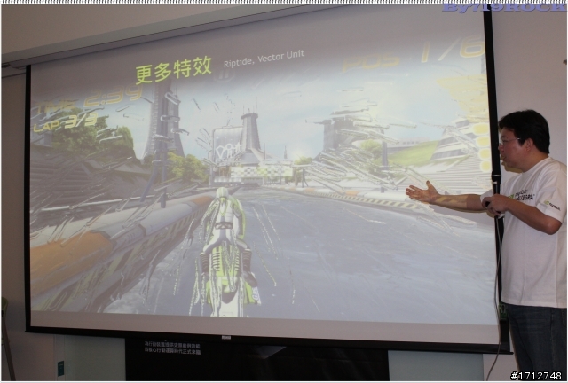 ☑ NVIDIA Tegra3 引領先鋒極速快感-至尊體驗會❀