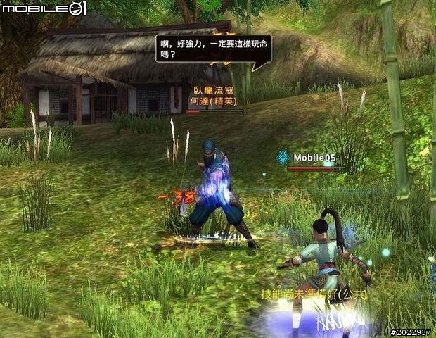 三國名將魂魄上我身！《將魂Online》測試