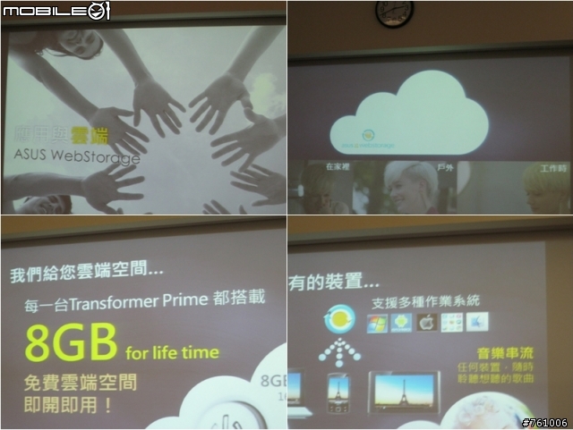 【出門走走】NVIDIAⓇ TEGRAⓇ3 超速行動體驗會-補上一段影片