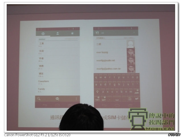 『體驗』iPhone 4s 莫敢不從，Galaxy Nexus 既出誰與爭鋒！