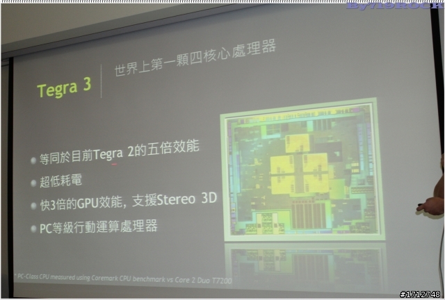 ☑ NVIDIA Tegra3 引領先鋒極速快感-至尊體驗會❀