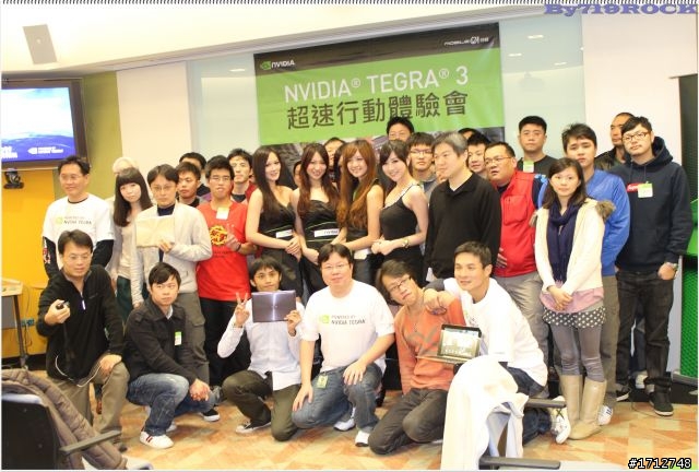 ☑ NVIDIA Tegra3 引領先鋒極速快感-至尊體驗會❀