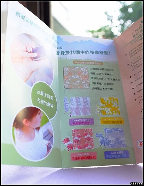 女王的聖誕禮物" iRelax愛放鬆 精油SPA按摩儀 "