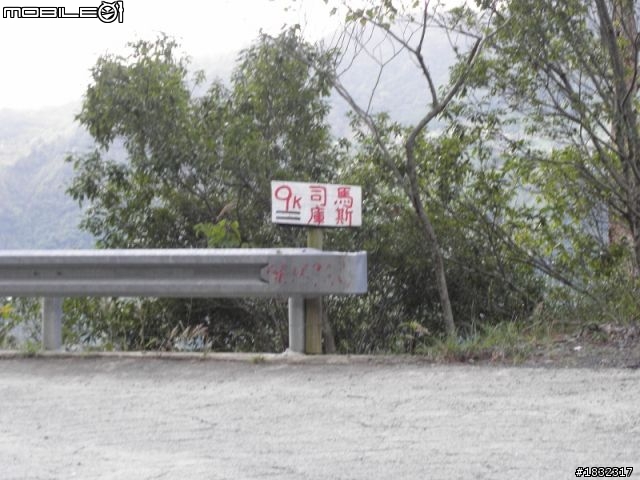 1001123單攻司馬庫斯