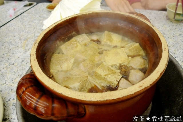 [景點] 霸味薑母鴨