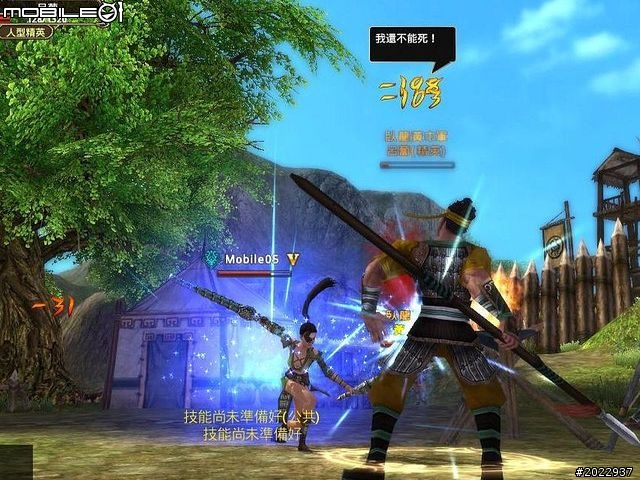 三國名將魂魄上我身！《將魂Online》測試