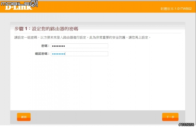 DRW-117 試用心得分享[參加miiiCasa試用活動心得分享]