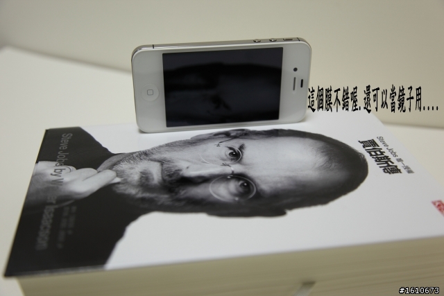 遲到的 iPhone4s 跟 超薄保護套開箱....