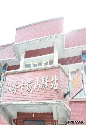 菜鳥自行車環島 [ 四天半]