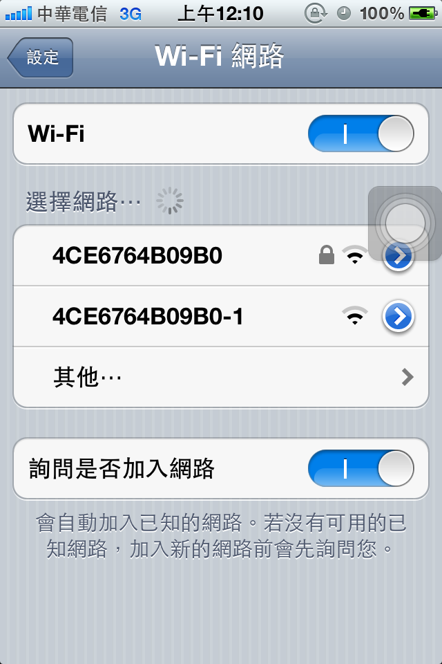 求救... 原本可以連WIFI 結果突然不行了