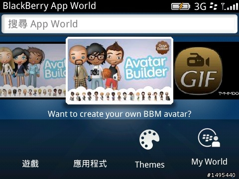 App World改版後同時更新很多免費軟體,超讚!!