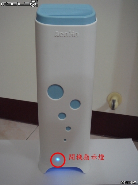 另類空氣清靜機(空氣殺菌機)AcoMo AirCare vs Airfree Onix 3000