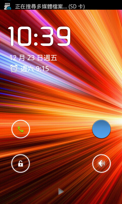 (0214)i9000_直升[全中文之 XXJVU.2.3.6 自用版]Feb05版本...(0331)新增：XXJW4 modem替換安裝包