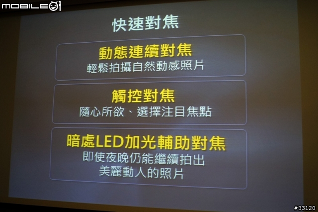 ♛動靜雙全♛~圖解~nVIDIA Tegra3四核與至尊變形平板ASUS Transformer Prime雙重新品體驗會