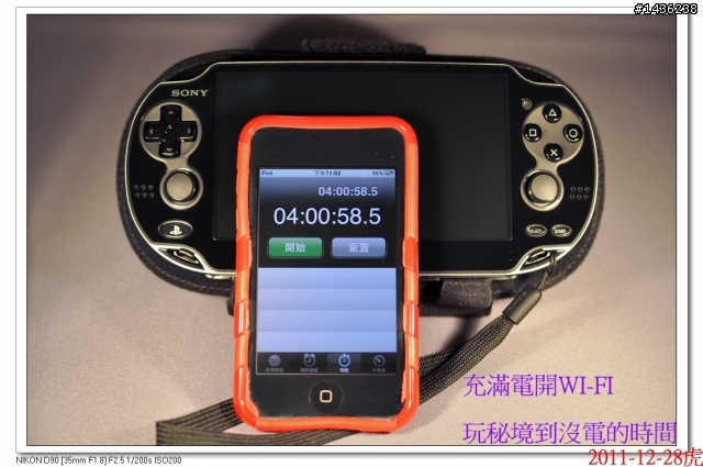 開箱開到爛的PSV開箱文.但我有一張大家都沒有的  實測照片!!!