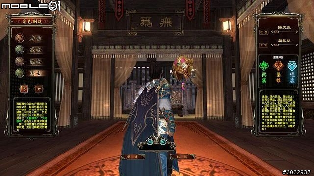 三國名將魂魄上我身！《將魂Online》測試