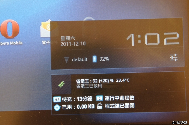 [AT100 ~ 3.2更新成功] Toshiba AT100於2011/12/09 ~ 再次釋出Honeycomb 3.2更新檔(附操作圖)