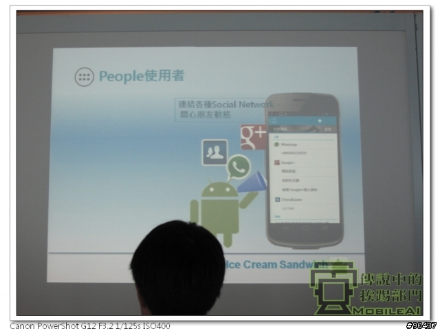 『體驗』iPhone 4s 莫敢不從，Galaxy Nexus 既出誰與爭鋒！