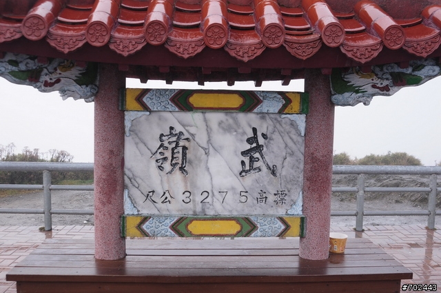 小馬車單人武嶺一日來回