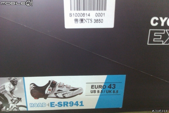 (開箱)EXUSTAR 新款E-SR941公路車卡鞋