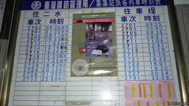 Panasonic Lumix S1   試拍作品