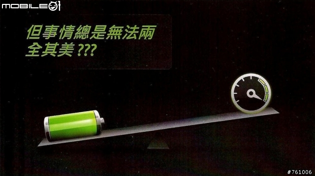 【出門走走】NVIDIAⓇ TEGRAⓇ3 超速行動體驗會-補上一段影片