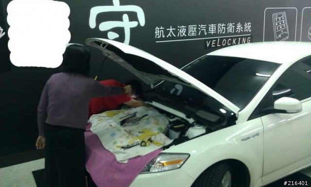 生日禮物之大白蟒+x守航太液壓防盜系統+一堆配件之多圖開箱文~(Mondeo TDCi 豪華型)