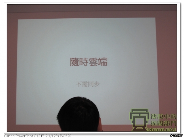 『體驗』iPhone 4s 莫敢不從，Galaxy Nexus 既出誰與爭鋒！