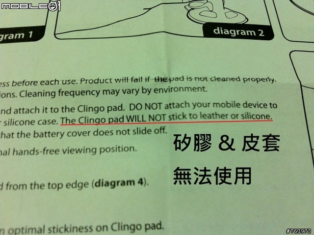 [開箱] 神奇的 Clingo 行動裝置車架