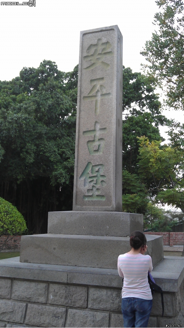 環半島初體驗...11月19日~21日之第三篇(整個行程被打亂.......= =)
