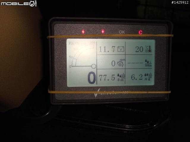 accord 7 2004 有沒有那麼省油啊？(有圖有真相)