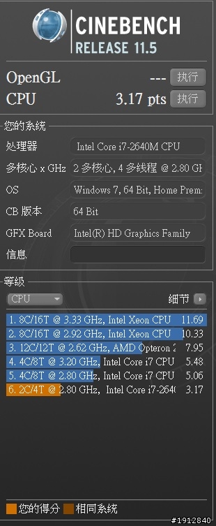 【分享】我的第一台VAIO