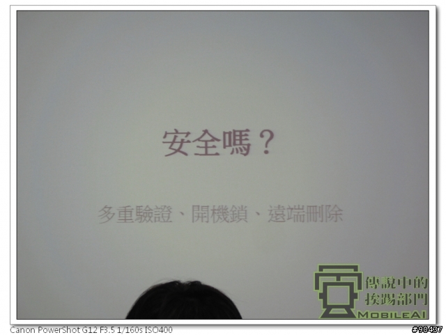 『體驗』iPhone 4s 莫敢不從，Galaxy Nexus 既出誰與爭鋒！