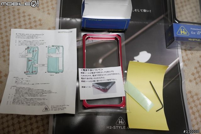[開箱] 日本 H2-style iPhone 4S 保護殼