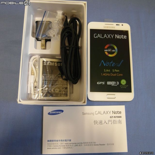 白色Note開箱文 真的太銷魂了@@