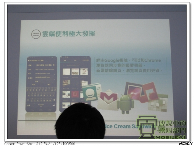 『體驗』iPhone 4s 莫敢不從，Galaxy Nexus 既出誰與爭鋒！