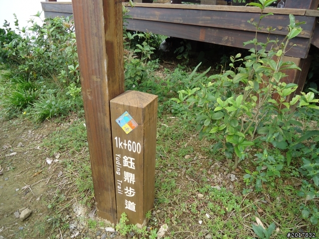 12/15南化北寮糖子恩山(鈺鼎步道)