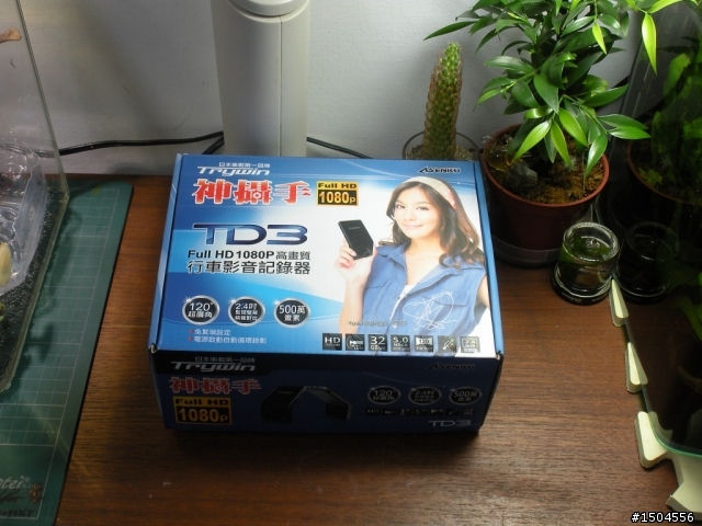 真假，購買行車記錄器需好好比較...TryWin TD3