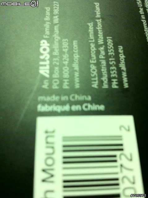 [開箱] 神奇的 Clingo 行動裝置車架