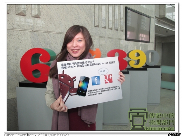 『體驗』iPhone 4s 莫敢不從，Galaxy Nexus 既出誰與爭鋒！