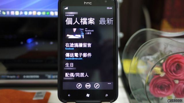 HTC 4.7吋泰坦 台灣大芒果開箱~(*从'∀')♪゛大芒果吞掉Galaxy Note/iPad/MAC air!