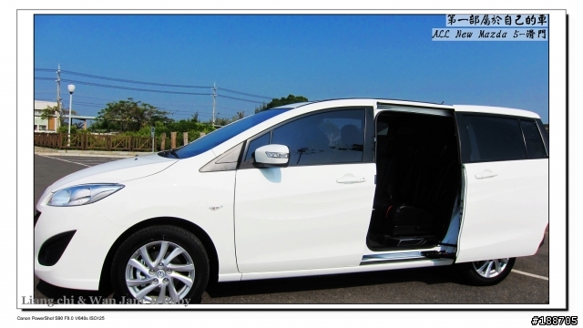 台南 All New Mazda 5 七人座尊爵開箱