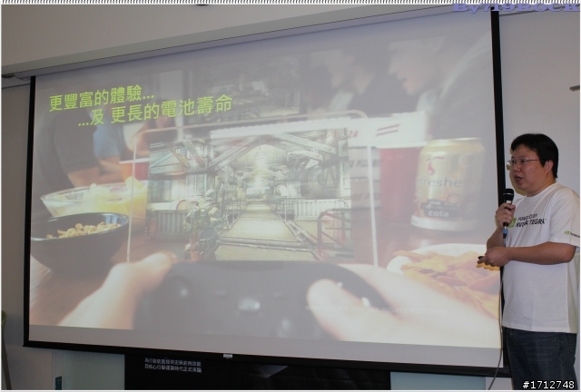 ☑ NVIDIA Tegra3 引領先鋒極速快感-至尊體驗會❀